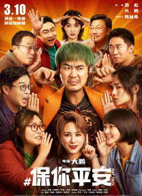 爱搞视频在线观看